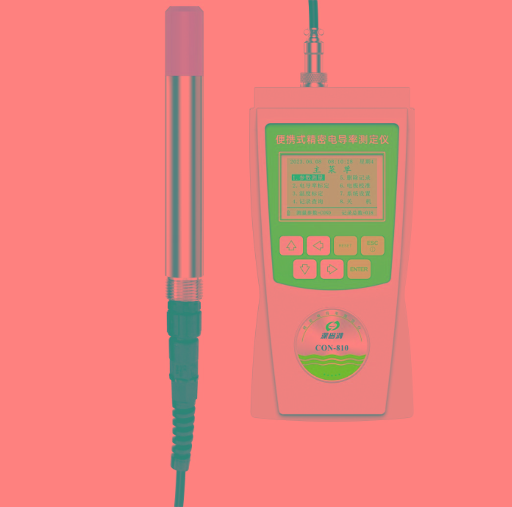 CON-810型便攜式電導(dǎo)率測定儀