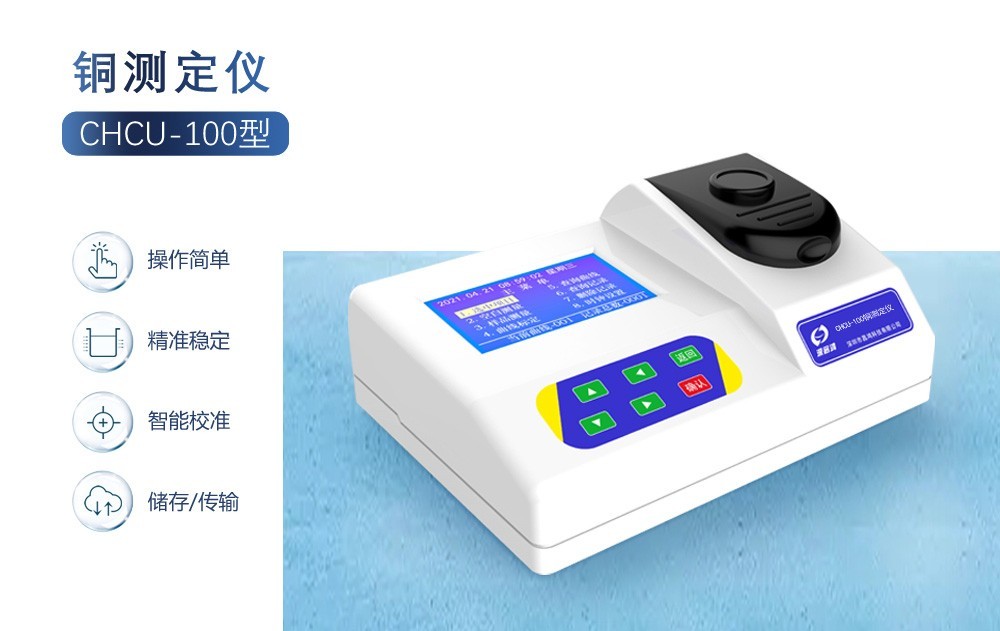 ? 水質(zhì)重金屬超標(biāo)會有哪些危害？