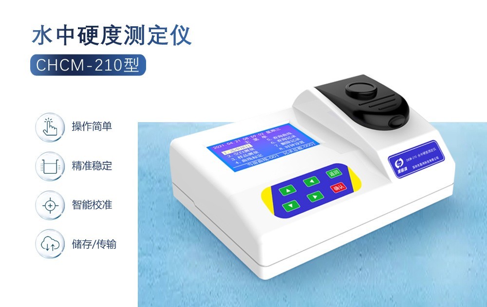 如何檢測水質(zhì)過硬，水質(zhì)過硬會有哪些人體危害？