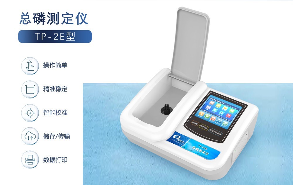 江西出臺全國首部湖泊總磷污染防治地方性法規(guī)