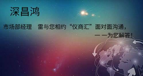 想更全面了解COD測(cè)定儀，氨氮測(cè)定儀，總磷總測(cè)定儀等主要水質(zhì)檢測(cè)儀器性能和功效嗎？
